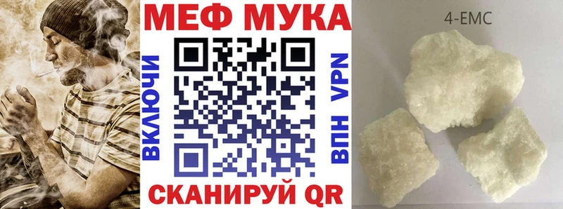 Купить Alpha-PVP  MDMA  ГАШ  Мефедрон  Бошки Шишки  Cocaine  Балашов
