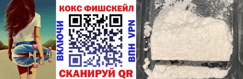 Купить где  Балашов  Cocaine 98% 