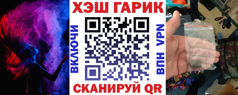 Гашиш 40% ТГК  Купить где  Балашов 