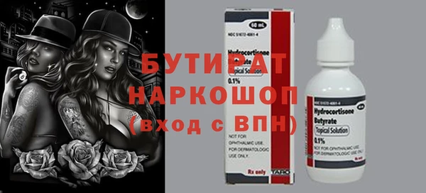 mdma Краснослободск