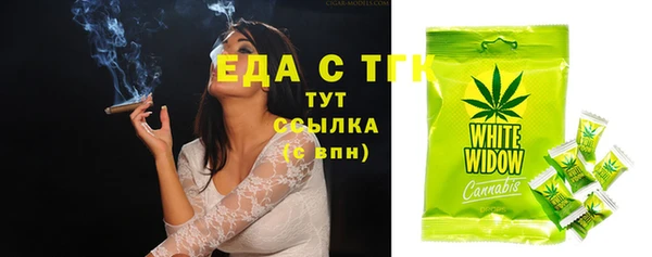 дистиллят марихуана Лабытнанги