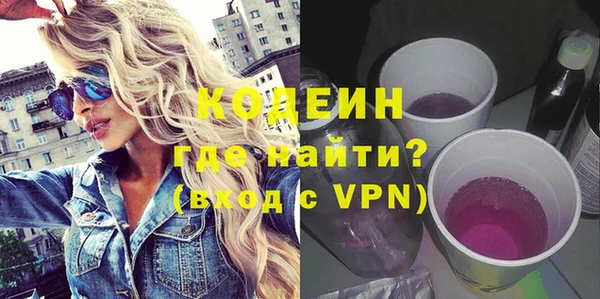 прущие грибы Красноперекопск