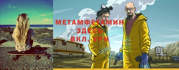 стафф Коряжма
