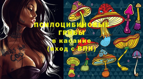 MESCALINE Ладушкин