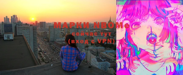 MESCALINE Ладушкин