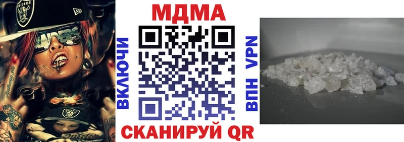 Купить где  Балашов  MDMA crystal 
