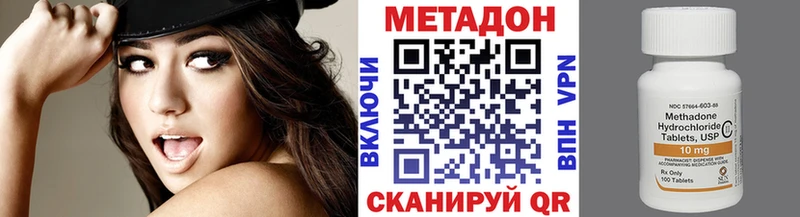 Метадон VHQ Балашов