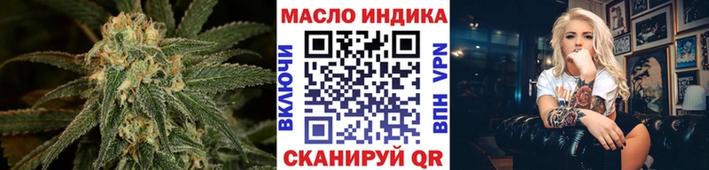ТГК вейп с тгк  Купить где  Балашов 