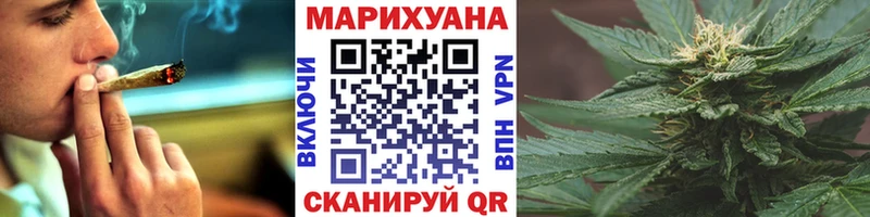 МАРИХУАНА сатива  Купить закладки  Балашов 